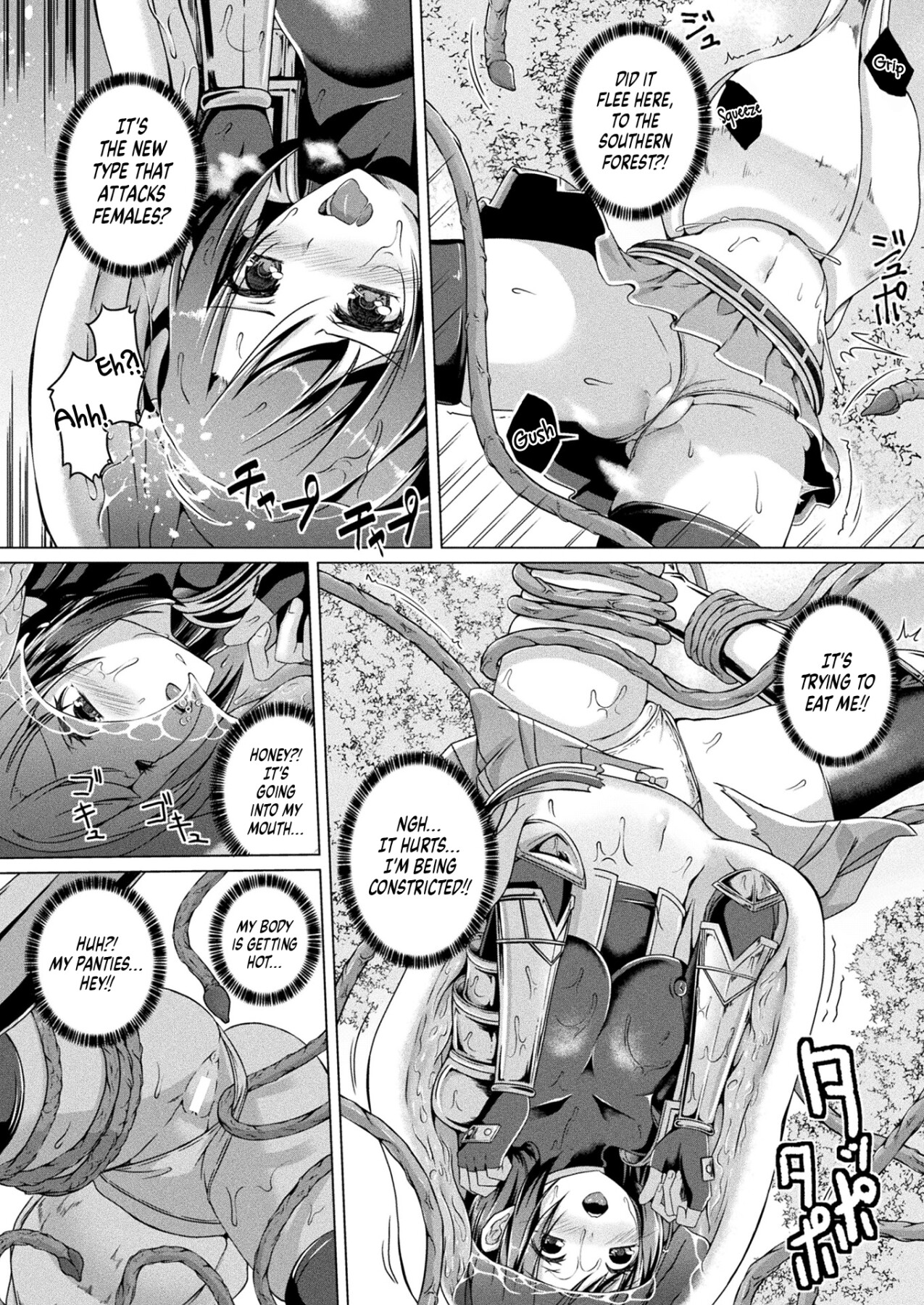 Hentai Manga Comic-Alraune's Secret-Read-4